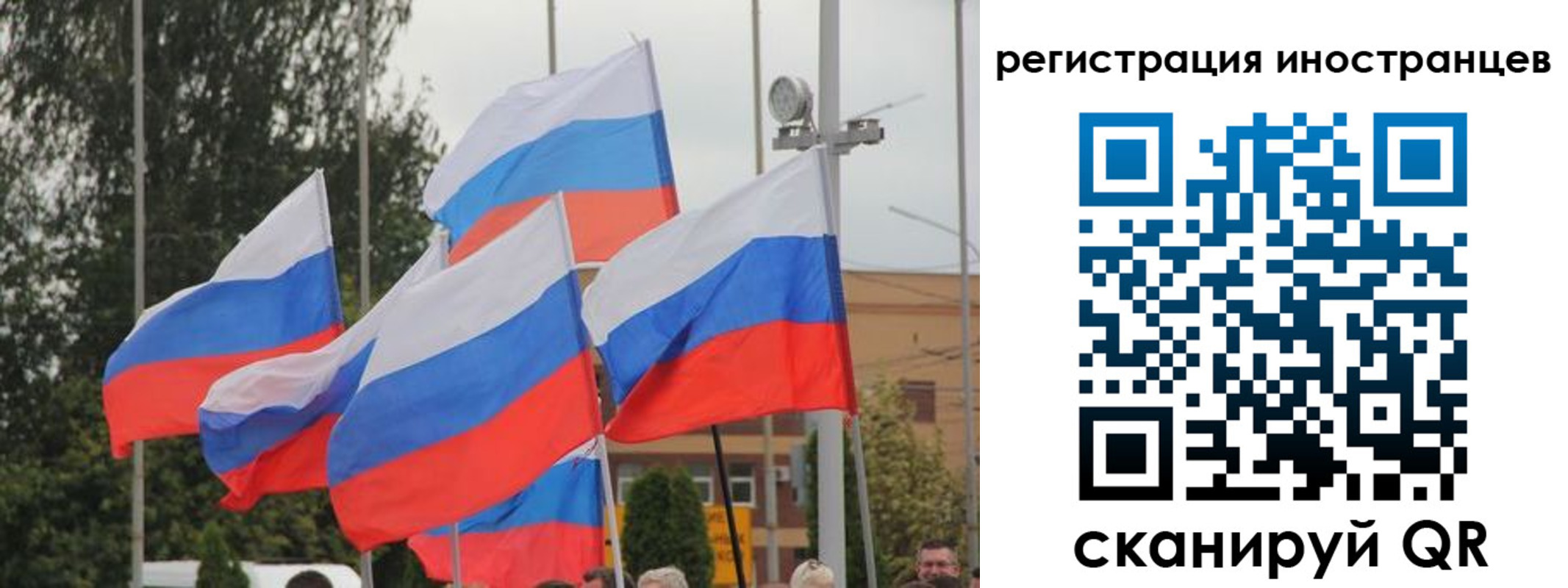 пропишу в квартире в Бурятии