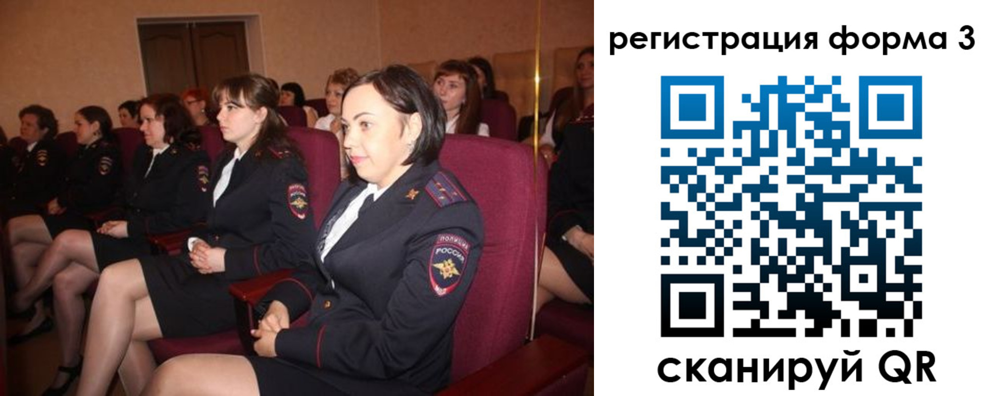прописка в квартире в Бурятии